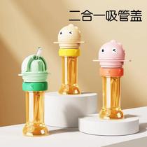 Baby boy drinking water theorizer baby out for anti-choking mineral water straw lid converting head portable drink bottle universal