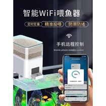 小米官网米家自动喂食器鱼缸自动喂鱼器迷你固定wifi智能定时