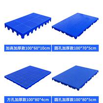 Plastic moisture-proof board warehouse factory pad wall waterproof bathroom thickened cold storage floor pallet pet tray