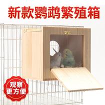 Tiger peony Bird Cabin breeding box parrot bird box and bird nest solid wood hatches residential warm raw eggs