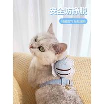 Cat leash anti-breakaway cat leash adjustable cat chain dog leash cat leash pet outing supplies