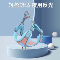 Special dog leash for pugs chest harness vest-type reflective dog leash anti-breakaway dog ​​leash dog leash