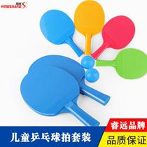 Ensemble de jouets de tennis de table pour débutants en plastique épais raquette de tennis de table pour bébé sport Ruiyuan pour enfants