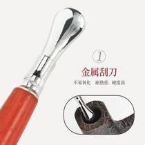 Pipe pressure rod three-in-one solid wood pipe accessories anti-flame-out tool cigarette knife repair carbon needle pressure rod smoking set