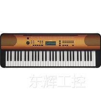 Yamaha Yamaha Electronic Instrument Scholar PSR - E360 61 Key Teaching Childrens Electronic Key Conference