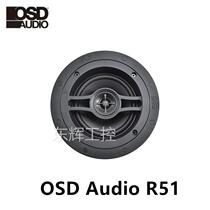 OSD Audio BLACK series R51 smallpox speaker stereo home suction top intelligent sound 