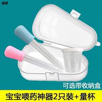 New childrens medicine-feeding artifact for children and infants taking medicine dropper scale for babies with large capacity for infants pets and dogs