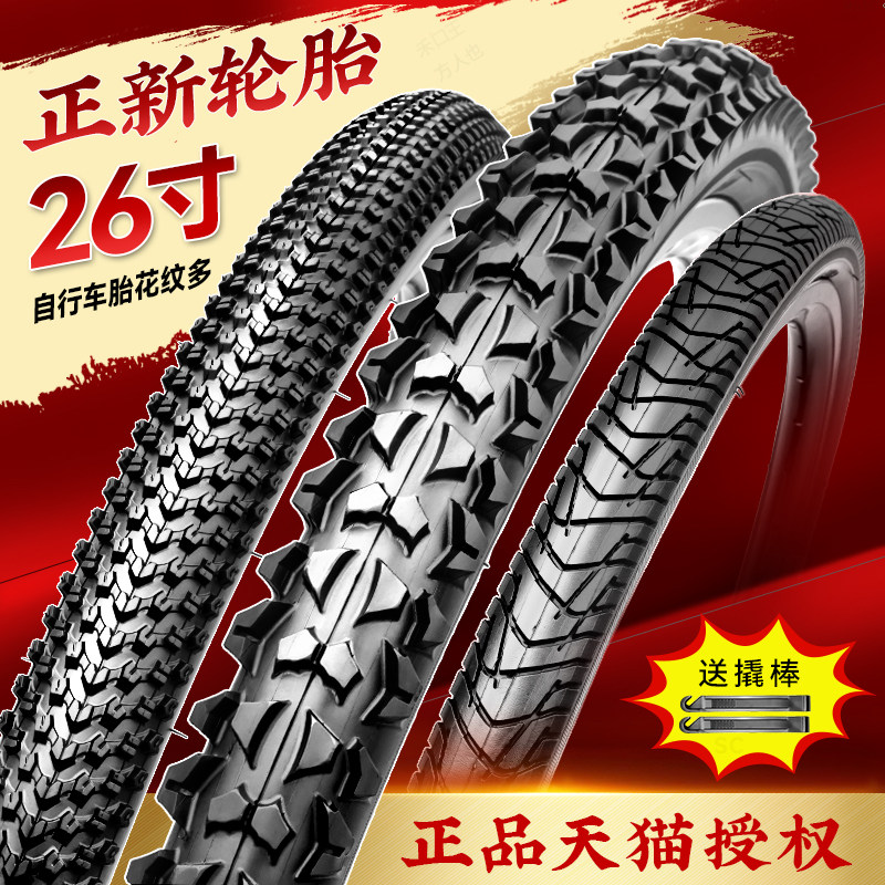 CST Zhengxin tire 26-дюймовая шина для горного велосипеда 26X1.95/2.125 велосипедная шина 26X1.50/1.75