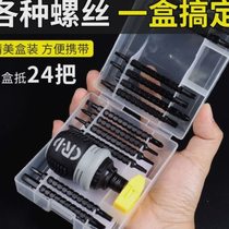 Semi-automatic ratchet multi-function screwdriver eleven-shaped triangle y-shaped inner hexagonal screwdriver