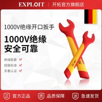 Insulated open-end wrench electrician special single-head wrench withstands high voltage 1000V new energy vehicle maintenance 6-32