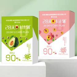 Avocado Collagen Peach Gummy Juice White Peach Avocado ລົດຊາດຂອງແທ້