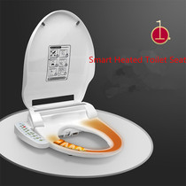 Smart Heated Toilet Seat Instant Hot Type WC Sitz Intelligen