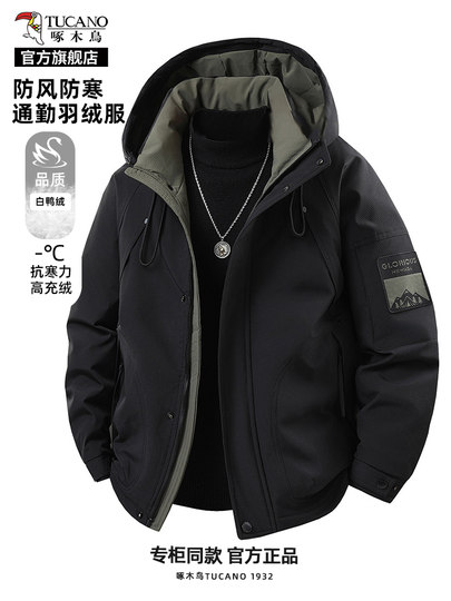 Woodpecker Daunenjacke mit Kapuze für Herren 2025 Winter neue lose Outdoor-Arbeitskleidung Entendaunen verdickte Angriffsjacke K