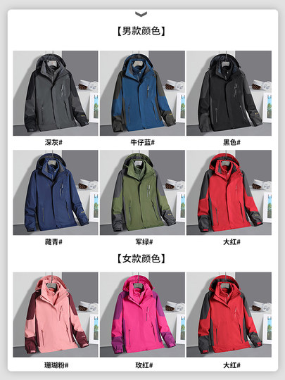 Woodpecker Outdoor Jacket for Men 2026 New Autumn and Winter Three-In-One Detachable Windproof and Waterproof Coat K