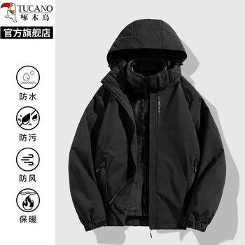 Woodpecker 2025 Winter New Waterproof Detachable 3-in-1 Outdoor Jacket Men's Black Jacket Top