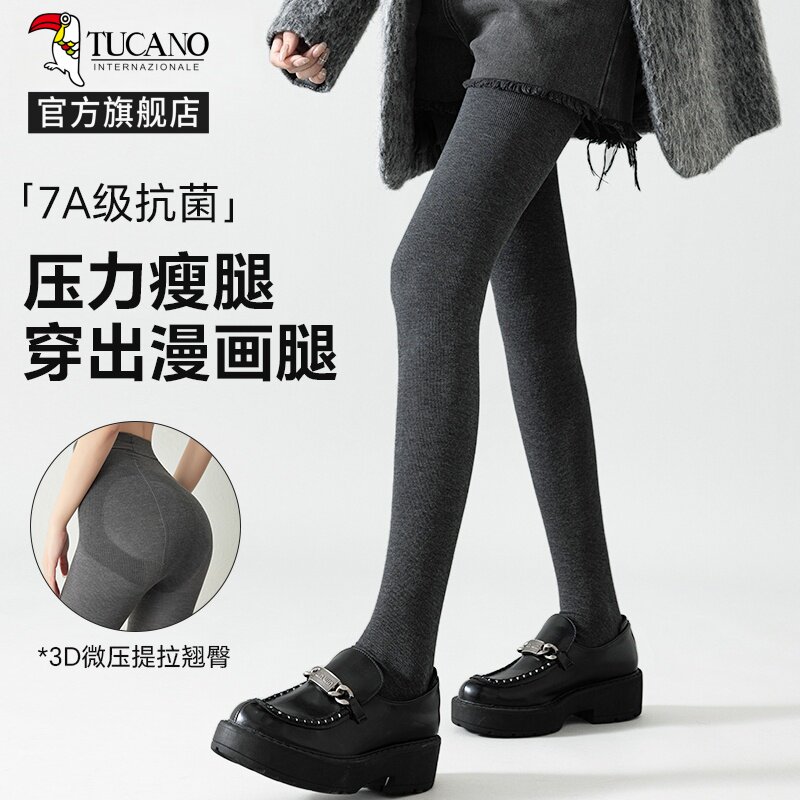 打底裤袜羊毛混纺春秋打底袜女棉裤保暖外穿秋冬自然裸感连裤袜