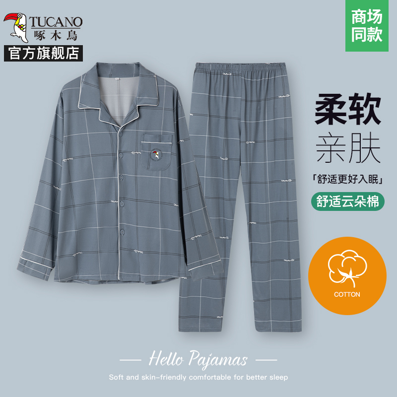 Woodpecker Cloud Cotton Pajamas Men's Long Sleeve Long Pants 2026 Summer Middle-Aged and Elderly Large Size Men's Homewear Set