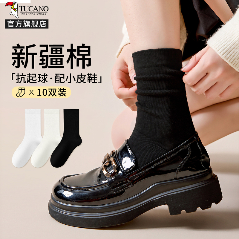 Black Slouch Socks for Women, Spring and Autumn Mid-Calf Cotton Socks, Odor-Resistant, Suitable for Pairing with Loafers, Long Seamless Maternity Socks