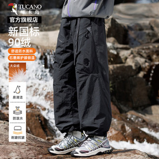 啄木鸟羽绒裤男士冬季石墨烯加厚外穿直筒工装三防滑雪冲锋裤子K