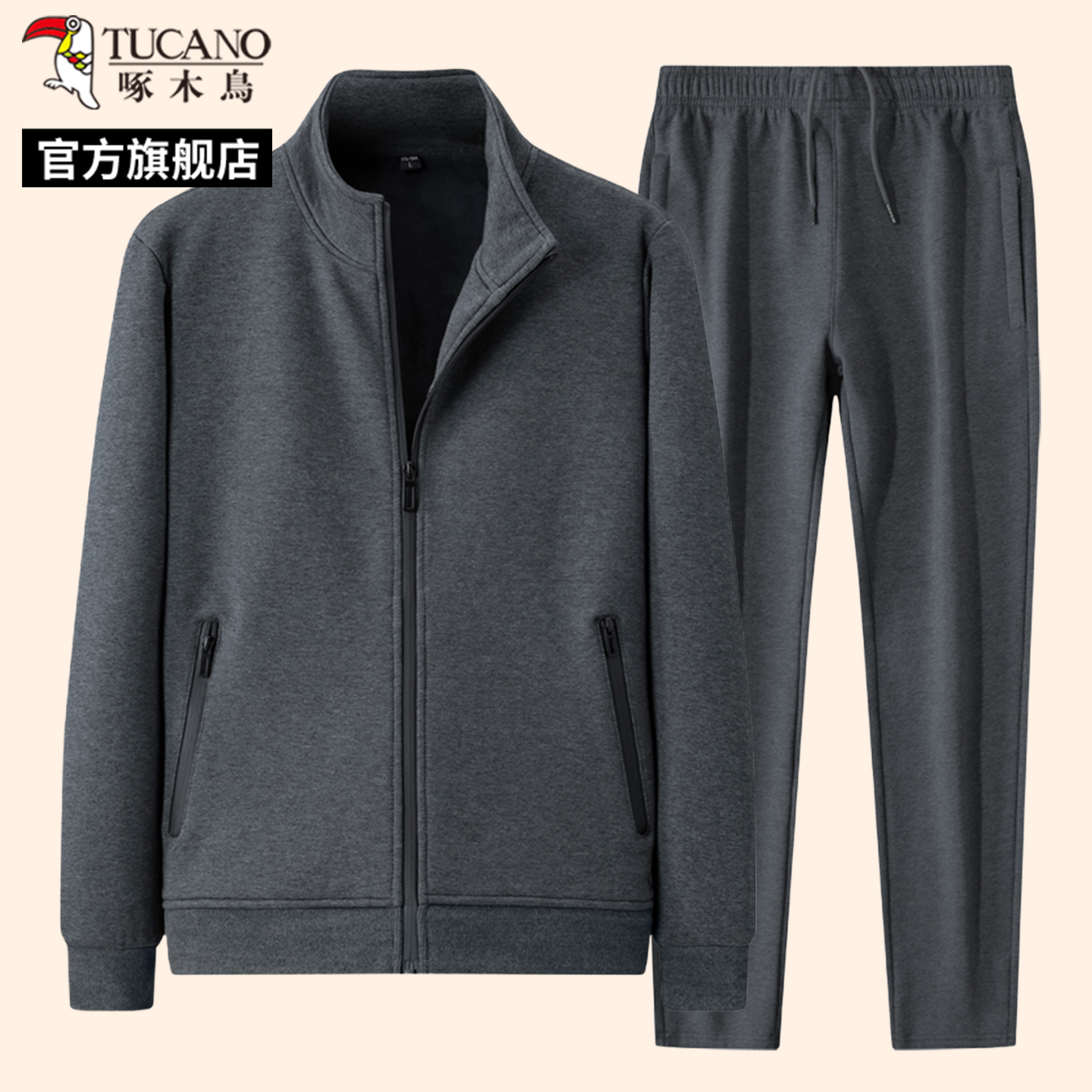 【纯棉面料】啄木鸟开衫卫衣男秋季中老年人爸爸休闲运动外套男C