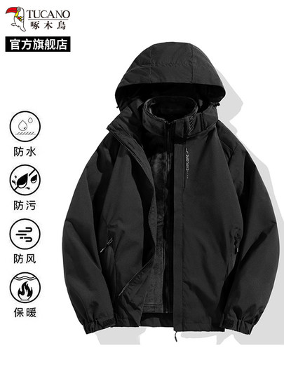 Woodpecker 2025 Winter New Waterproof Detachable 3-in-1 Outdoor Jacket Men's Black Jacket Top