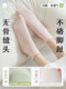Seamless Socks for Women, Spring and Autumn Mid-Calf Socks, White Maternity Socks, Cotton Socks, Odor-Resistant, Sweat-Absorbent, Breathable Short Socks, Autumn and Winter Style