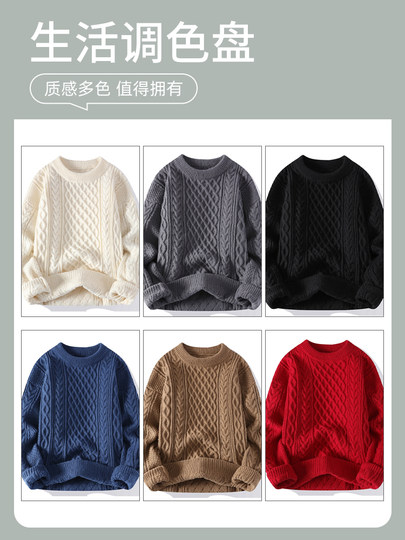 Woodpecker 2025 Herbst und Winter neuer Rundhals-Twist-Pullover Herren-Samt-Strick-Bottom-Shirt mit Online-Kleidung