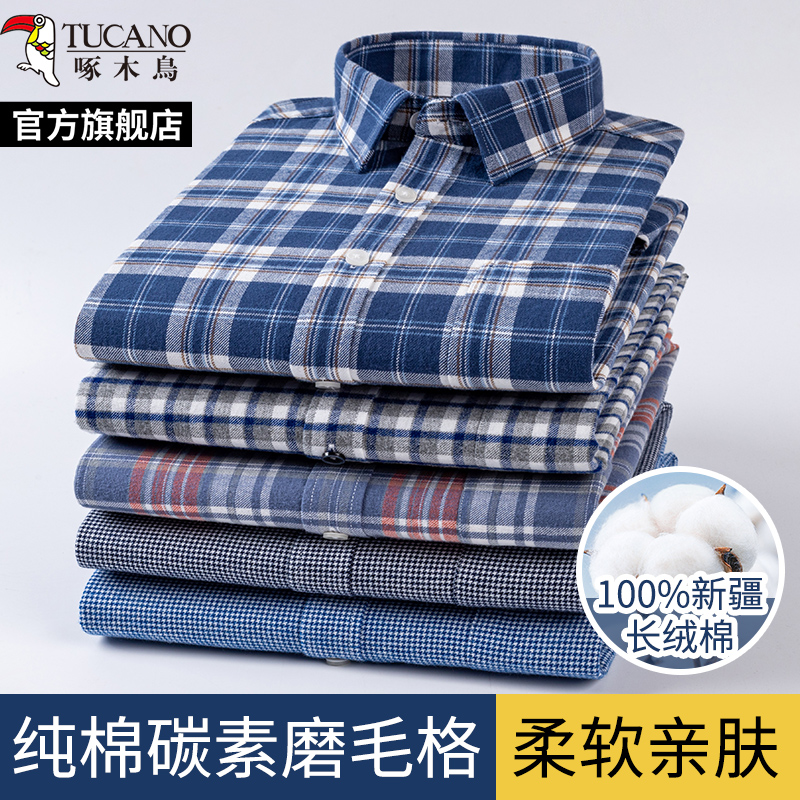 ウッドペッカー 純綿 起毛 チェックシャツ メンズ 長袖 2025年 春秋 新作 カジュアル ゆったり ダッドシャツ