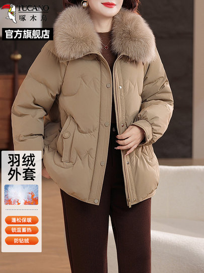 Woodpecker down Jacket for Mom Winter Clothing Fox Fur Collar Warm Coat Middle-Aged and Elderly Women's Elegant Duck down Top N