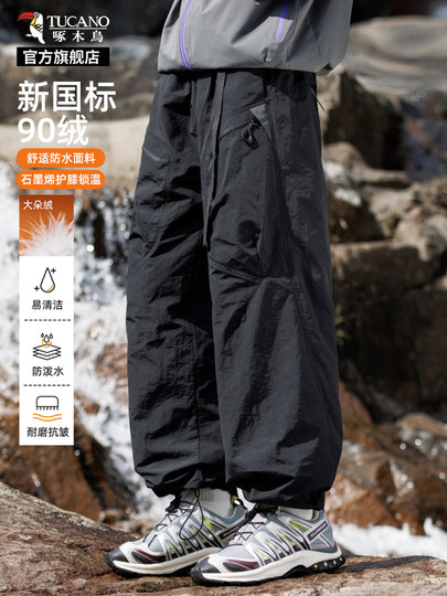 Woodpecker Daunenhose Herren Winter Graphen verdickte Oberbekleidung gerade Arbeitskleidung dreifeste Ski-Angriffshose K