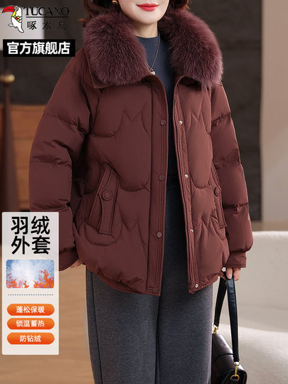 Woodpecker down Jacket for Mom Winter Clothing Fox Fur Collar Warm Coat Middle-Aged and Elderly Women's Elegant Duck down Top N