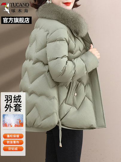 啄木鸟女士羽绒服冬季2025新款短款显瘦小个子妈妈狐狸毛领外套N