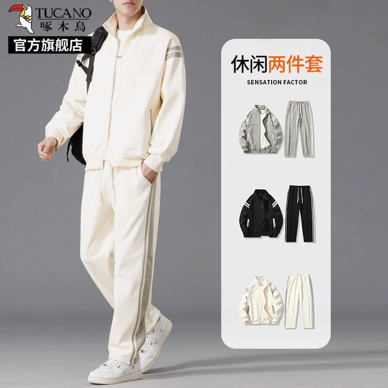 啄木鸟男士休闲运动套装2025新款春秋季卫衣外套裤子宽松两件套K