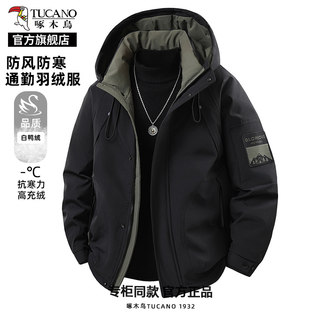 啄木鸟连帽工装羽绒服男款2025冬季新款宽松加厚防寒服冲锋外套K