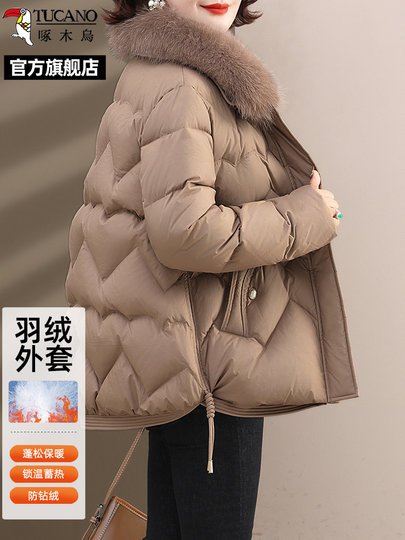 啄木鸟女士羽绒服冬季2025新款短款显瘦小个子妈妈狐狸毛领外套N
