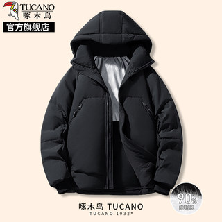 Woodpecker 2025 New Winter White Duck down Jacket Men's Thickened Warm Puffer Coat Men's Style K
