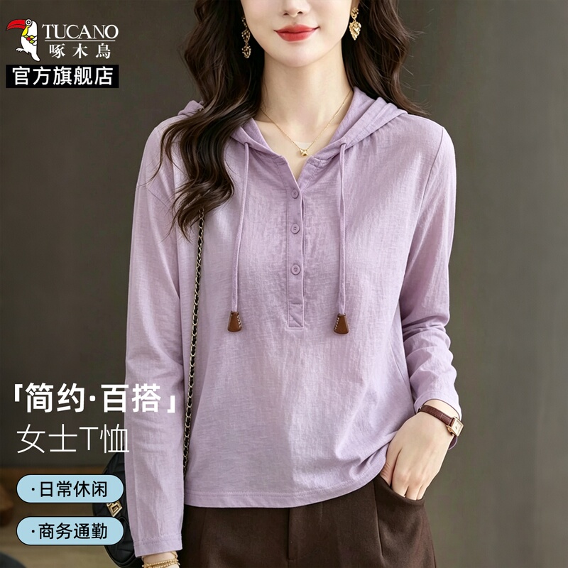 Woodpecker Autumn Hooded Long Sleeve T-Shirt for Women, Purple, Loose Fit, Casual Business Commute Simple Daily Top Woodpecker Autumn Hooded Long Sleeve T-Shirt for Women, Purple, Loose Fit, Casual Business Commute Simple Daily Top
