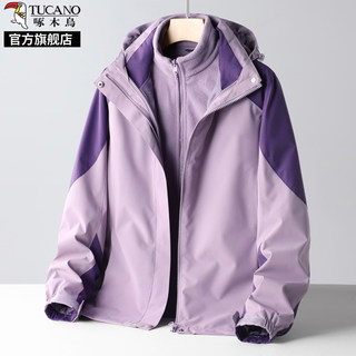 啄木鸟三合一冲锋夹克男女款2025秋冬新款户外休闲防风保暖外套K