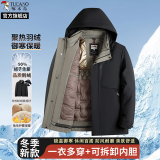 【90鹅绒】啄木鸟2025冬季新款加厚保暖羽绒服外套男中老年爸爸装