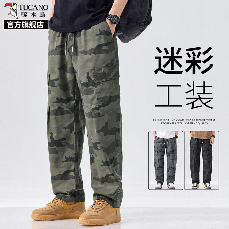 Woodpecker Outdoor Camouflage Cargo Pants Men's Trousers 2026 Autumn New Loose Casual Hiking Sports Pants K