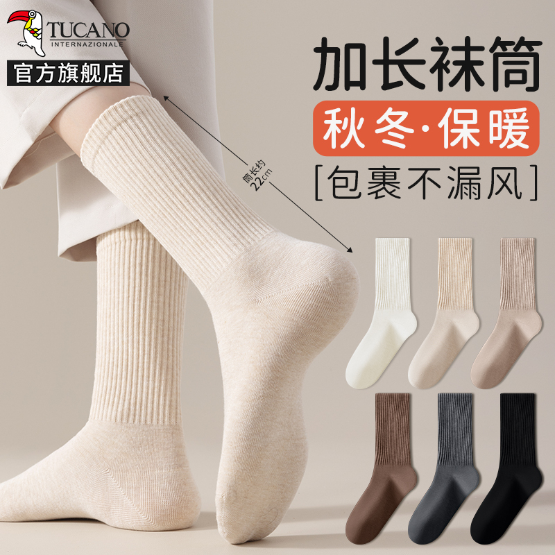 Women's Mid-Calf Socks for Spring, Autumn, and Winter, Cotton Socks, Odor-Resistant, Seamless Maternity Socks, 2026 New Popular Long Socks for Summer Women's Mid-Calf Socks for Spring, Autumn, and Winter, Cotton Socks, Odor-Resistant, Seamless Maternity Socks, 2026 New Popular Long Socks for Summer