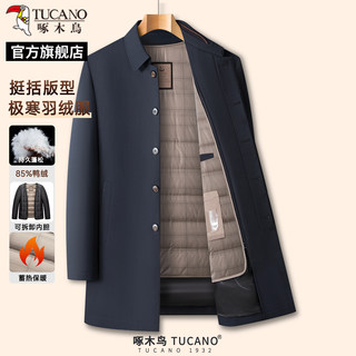 Woodpecker herren daunenmantel mit herausnehmbarem innenfutter 2025 winter neue mittellange dad-reversjacke c