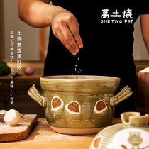 Japans carefully selected Wantuyaki double-cover earthen pot stew pot household gas open flame casserole soup pot cooking rice casserole retro