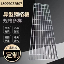 Hot-dip galvanized drain cover platform steel grating underground garage trench sewer galvanized steel grating car wash room