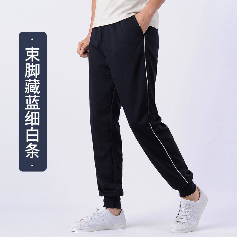 诚诚校裤