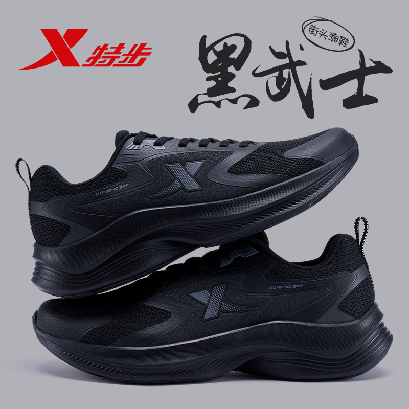 Xtep Black Warrior Men's Shoes 2026 New Summer Model All-Black Youth Casual Sports Shoes with Soft Soles for Commuting and Running