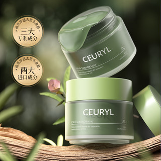 Plant extract pure blackhead remover nasal mask deeply cleans pores