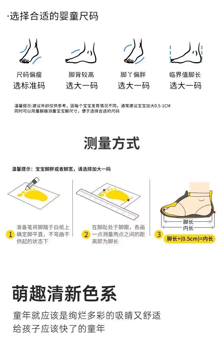 儿童拖鞋女童2026新款夏季外穿防滑软底洗澡室内家居男童凉拖鞋 — 9