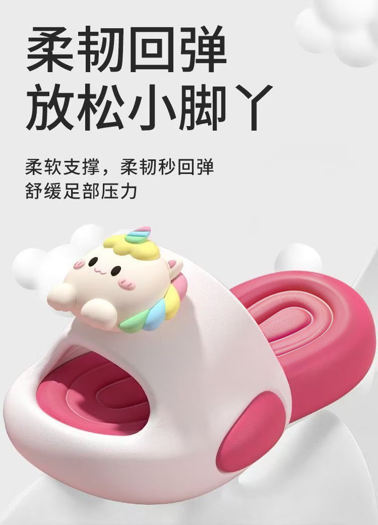 儿童拖鞋女童2026新款夏季外穿防滑软底洗澡室内家居男童凉拖鞋 — 6