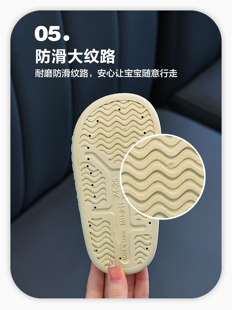 星星人儿童拖鞋女童2026新款夏季防滑软底小孩室内家居男童凉拖鞋 — 8